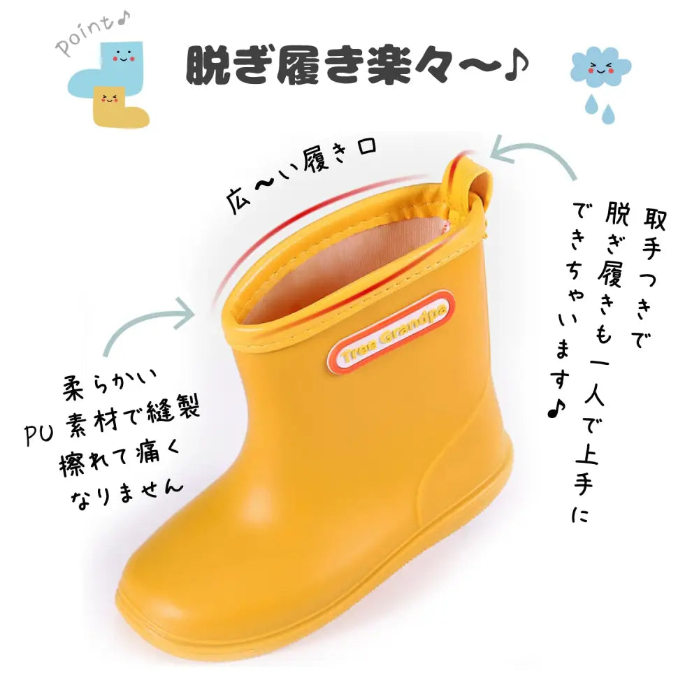 雨靴 インソール付き 14~20cm - キッズレインシューズ