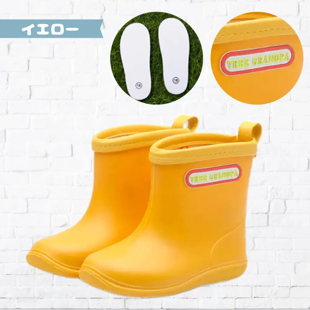 雨靴 インソール付き 14~20cm - イエロー / 14cm - キッズレインシューズ