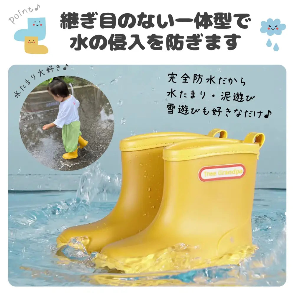 雨靴 インソール付き 14~20cm - キッズレインシューズ