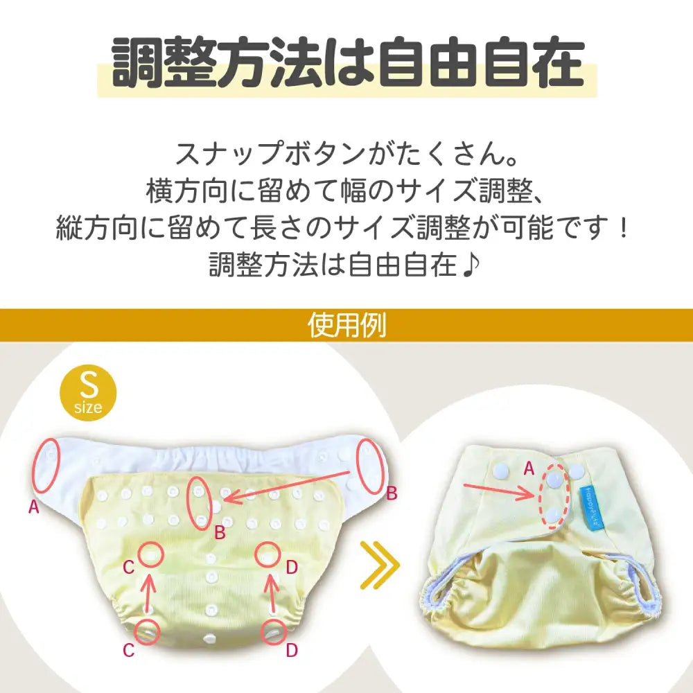 おむつカバー 4枚セット 新生児~ - おむつカバー