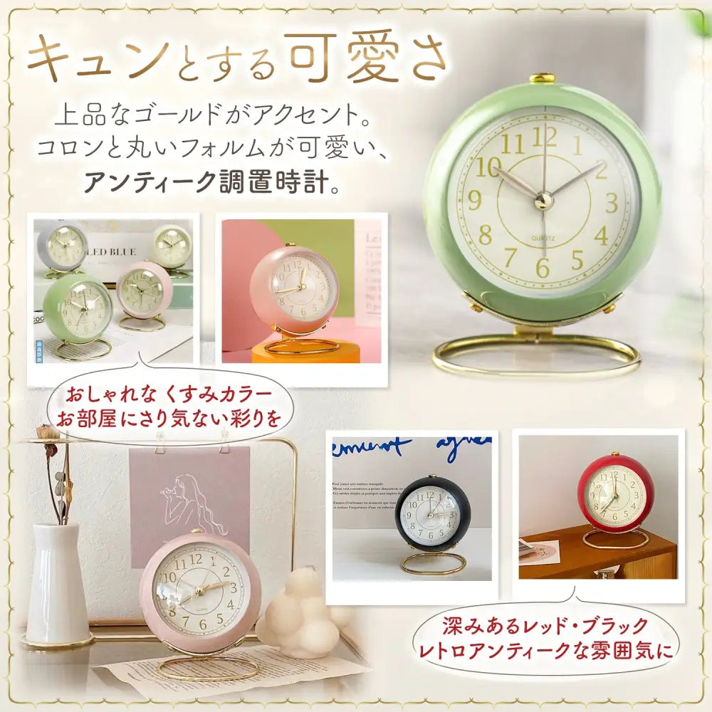 アンティーク風目覚まし時計 12×8×7cm - 目覚まし時計