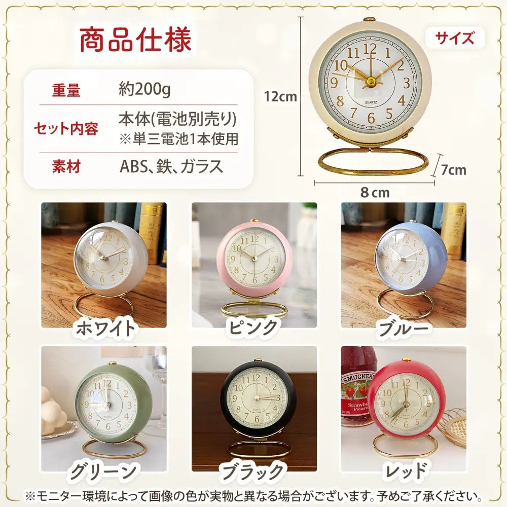 アンティーク風目覚まし時計 12×8×7cm - 目覚まし時計