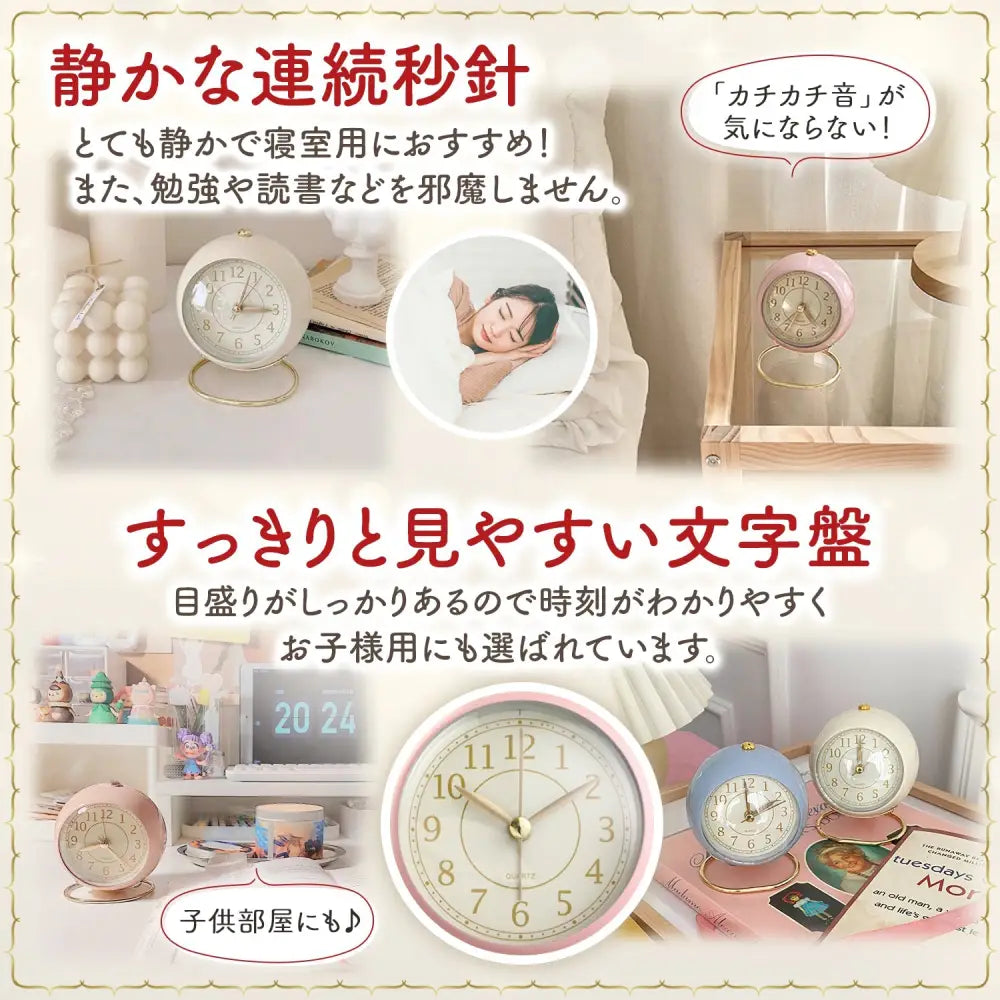 アンティーク風目覚まし時計 12×8×7cm - 目覚まし時計
