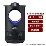 蚊取り器 ポータブル 蚊取り 捕虫器 コードレス 充電式 USB USB給電 赤ちゃん ペット