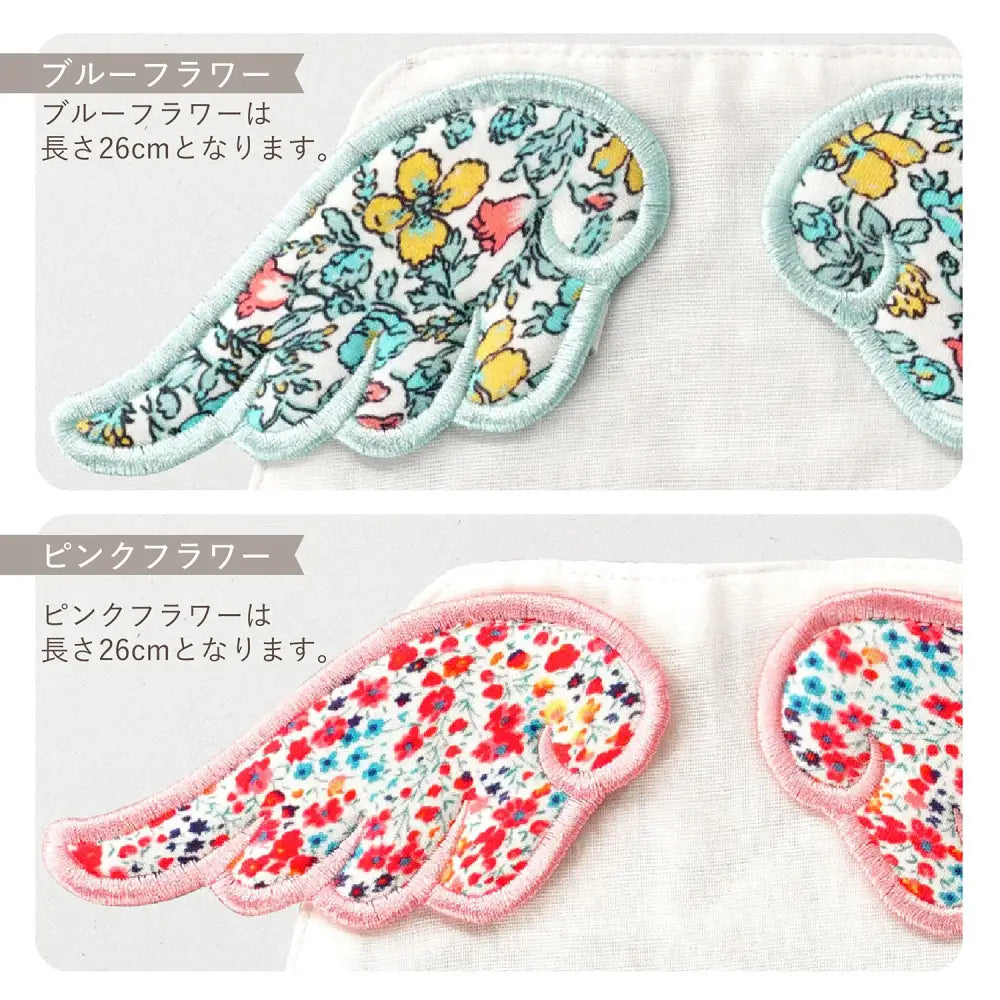 汗取りパット 赤ちゃん 天使の羽 - ベビー用汗取りパッド