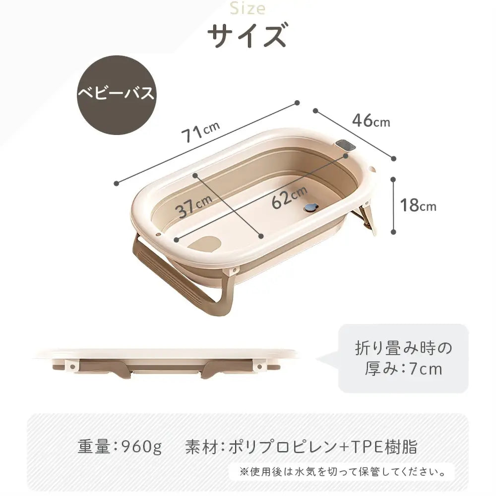 ベビーバス 沐浴補助具 新生児用バス バスネット ナチュラルカラー安定設計 赤ちゃん お風呂
