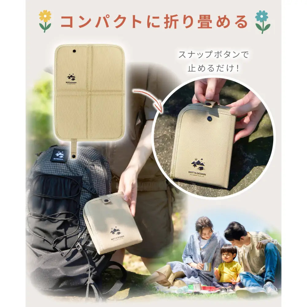 アウトドアクッション 軽量 折り畳み 収納便利 防水 撥水 汚れに強い 持ち運び簡単 ピクニック キャンプ 座り心地快適