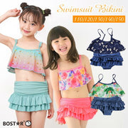 BOST★R 女の子 セパレート ビキニ 水着 上下セット