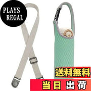 保温・保冷2WAYポーチ(ウォーマー兼用)