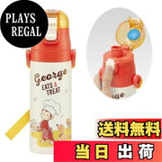 子ども用2WAY水筒(直飲み・コップ)