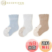 ベビー靴下 3足セット S/Lサイズ
