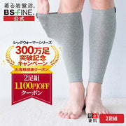 BOBO(赤ちゃんの城) レッグウォーマー