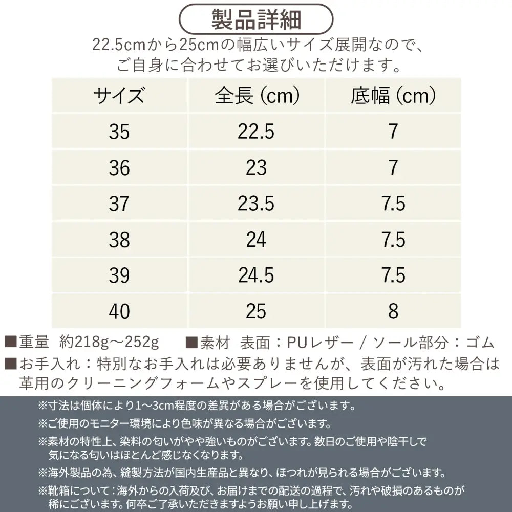 バブーシュ 2WAY仕様 22.5~25cm - バブーシュ