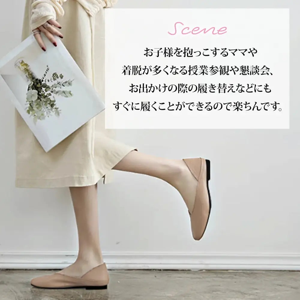 バブーシュ 2WAY仕様 22.5~25cm - バブーシュ