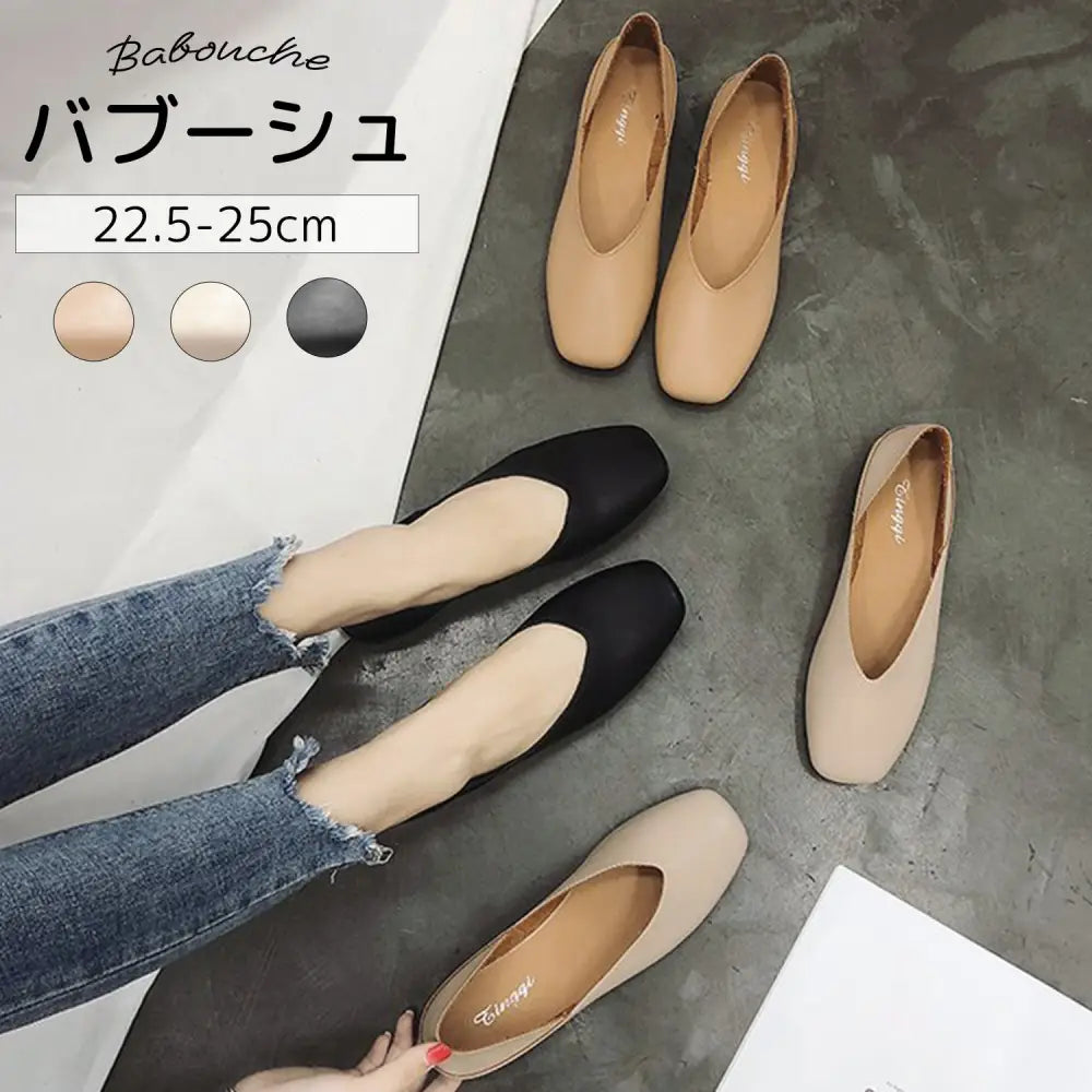 バブーシュ 2WAY仕様 22.5~25cm - バブーシュ