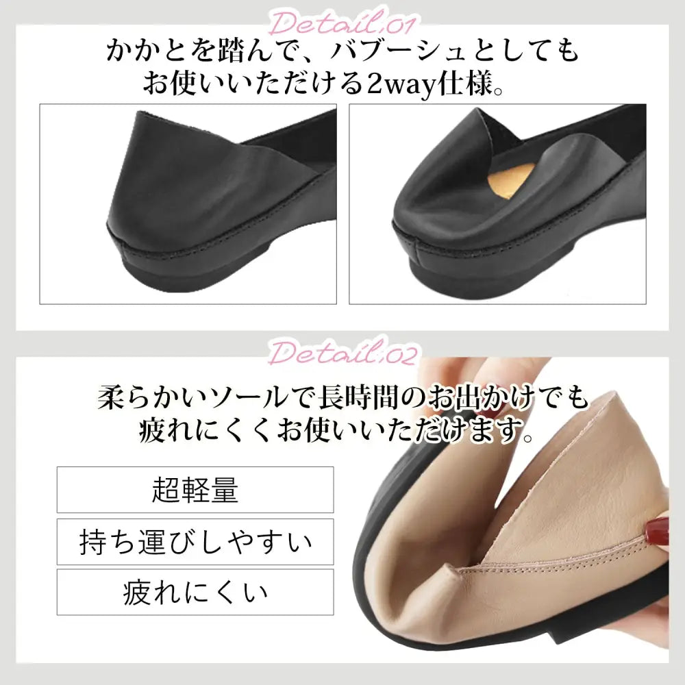 バブーシュ 2WAY仕様 22.5~25cm - バブーシュ