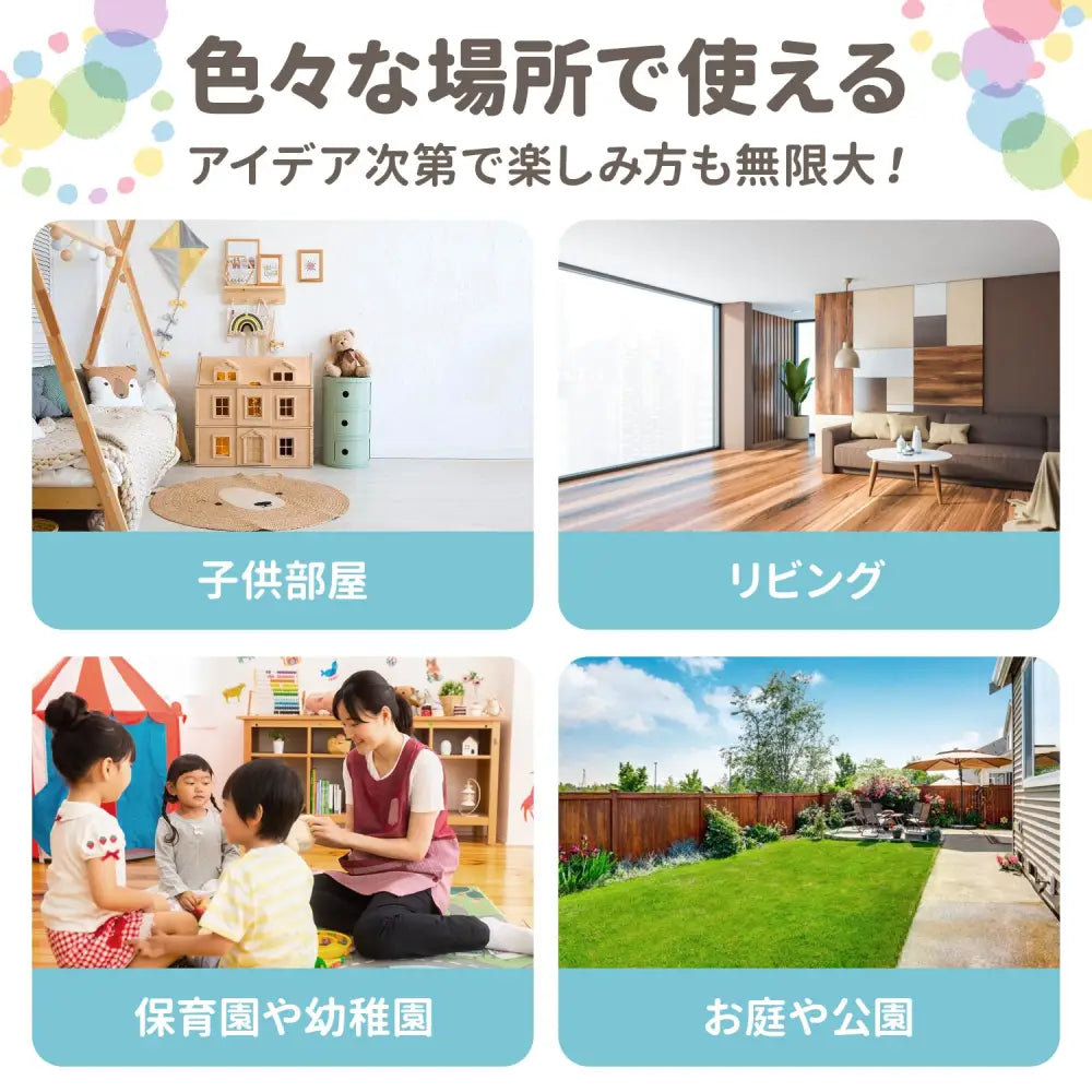 バランスストーン おもちゃ 11個セット パステル色 - パステル色 / フリーサイズ - おもちゃ
