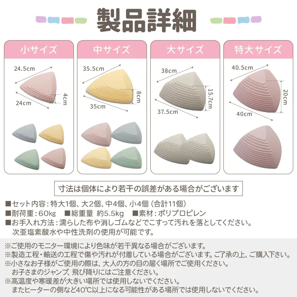 バランスストーン おもちゃ 11個セット パステル色 - パステル色 / フリーサイズ - おもちゃ
