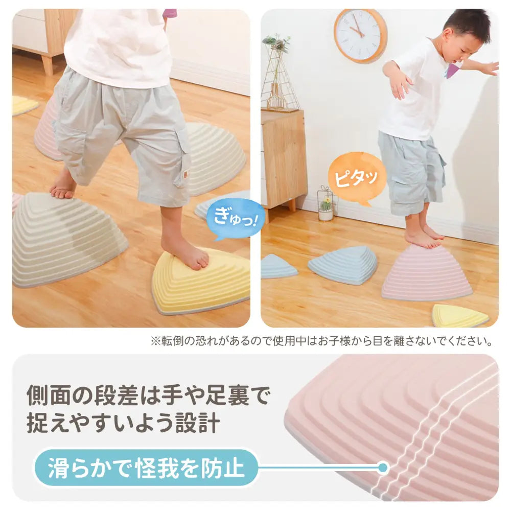 バランスストーン おもちゃ 11個セット パステル色 - パステル色 / フリーサイズ - おもちゃ