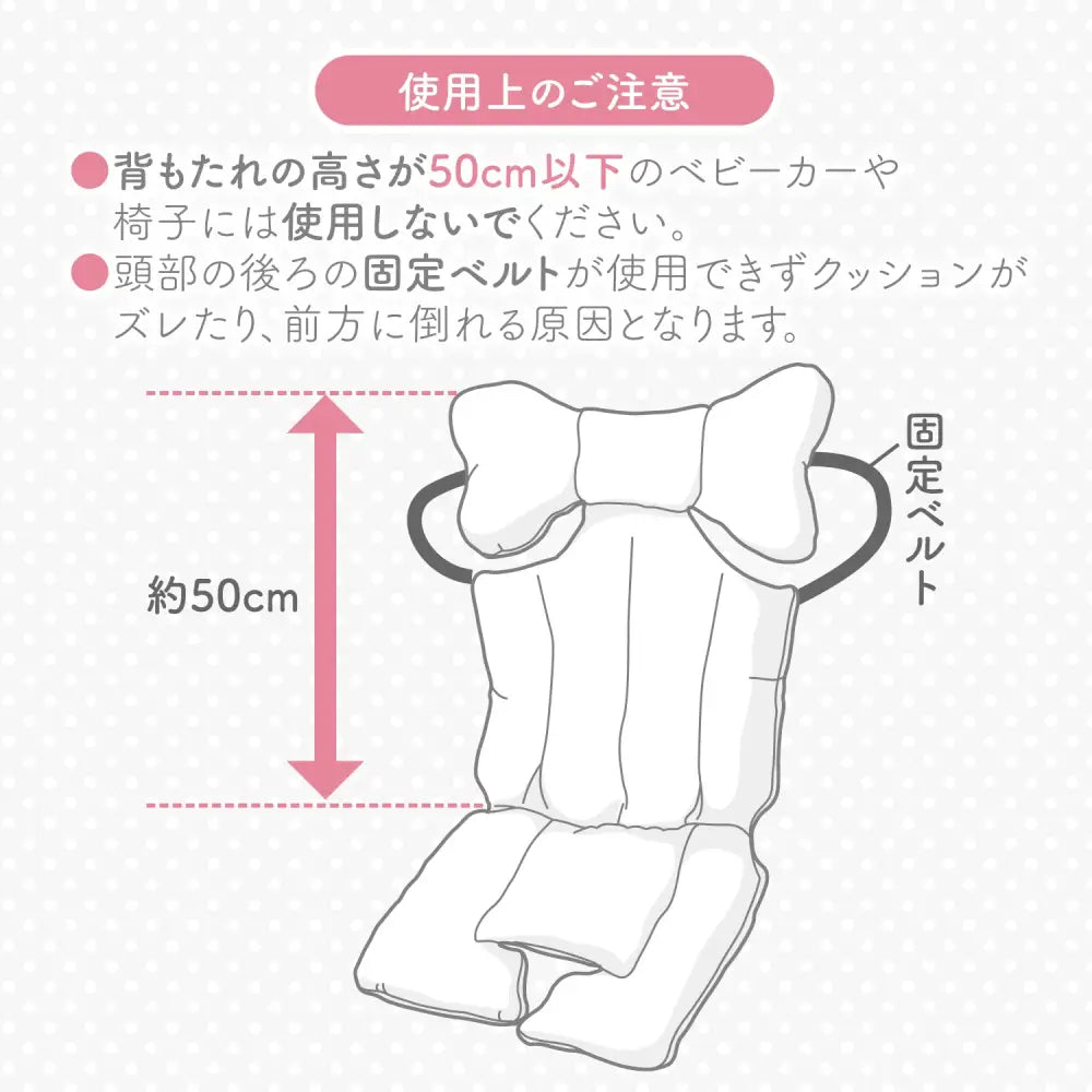 ベビーカーシート 70×30cm - ベビーカーシート