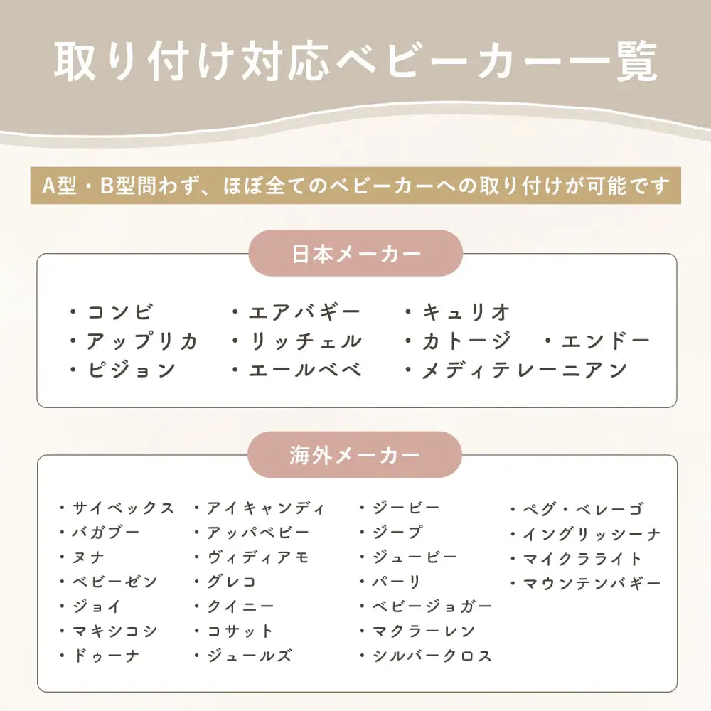 ベビーカーアクセサリー ボトルホルダー コップホルダー スマホ対応