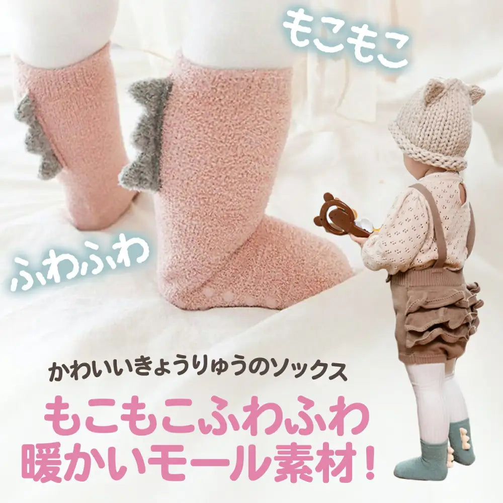 ベビー靴下 2足セット S(0歳~1歳) | M(1歳~3歳) - ベビー靴下