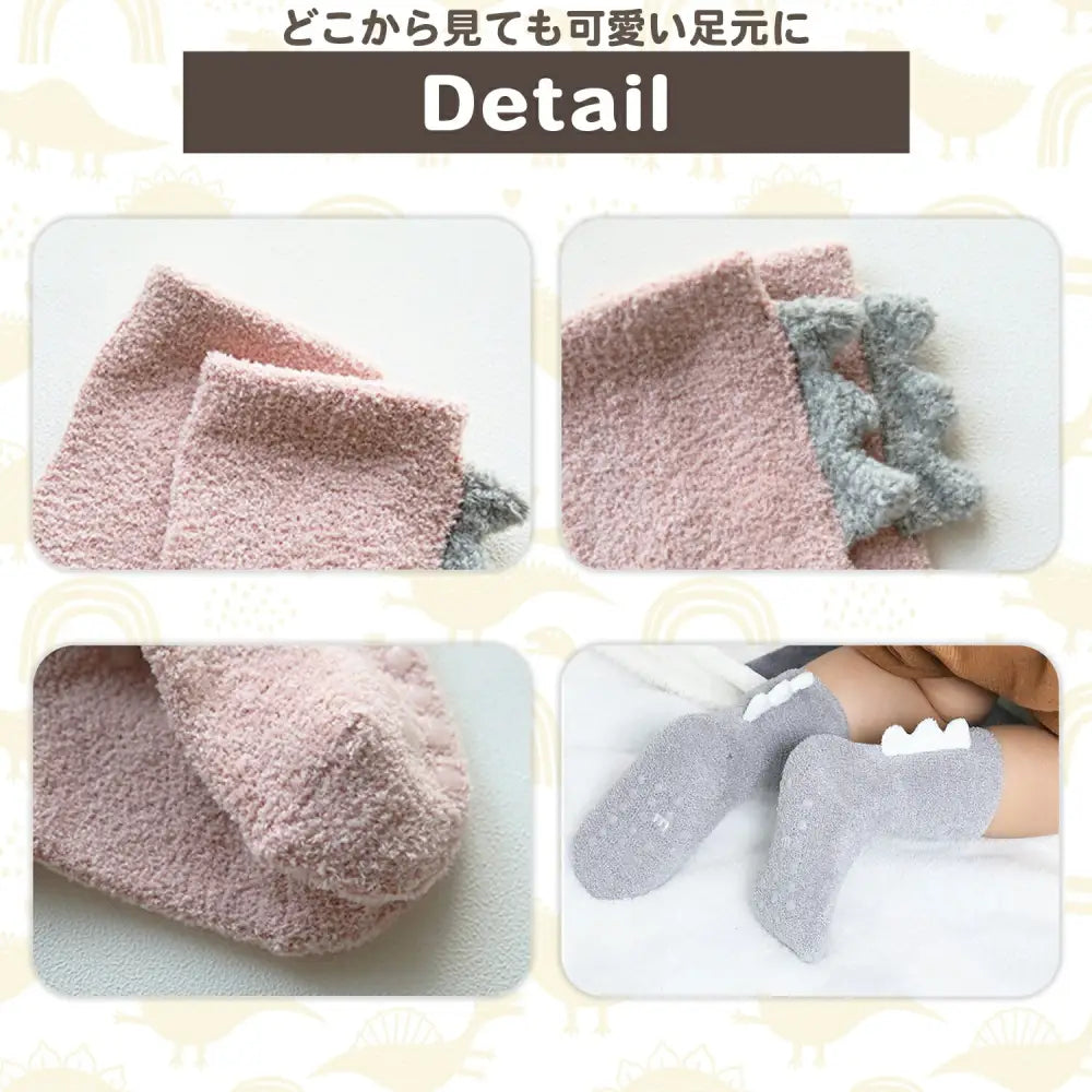 ベビー靴下 2足セット S(0歳~1歳) | M(1歳~3歳) - ベビー靴下