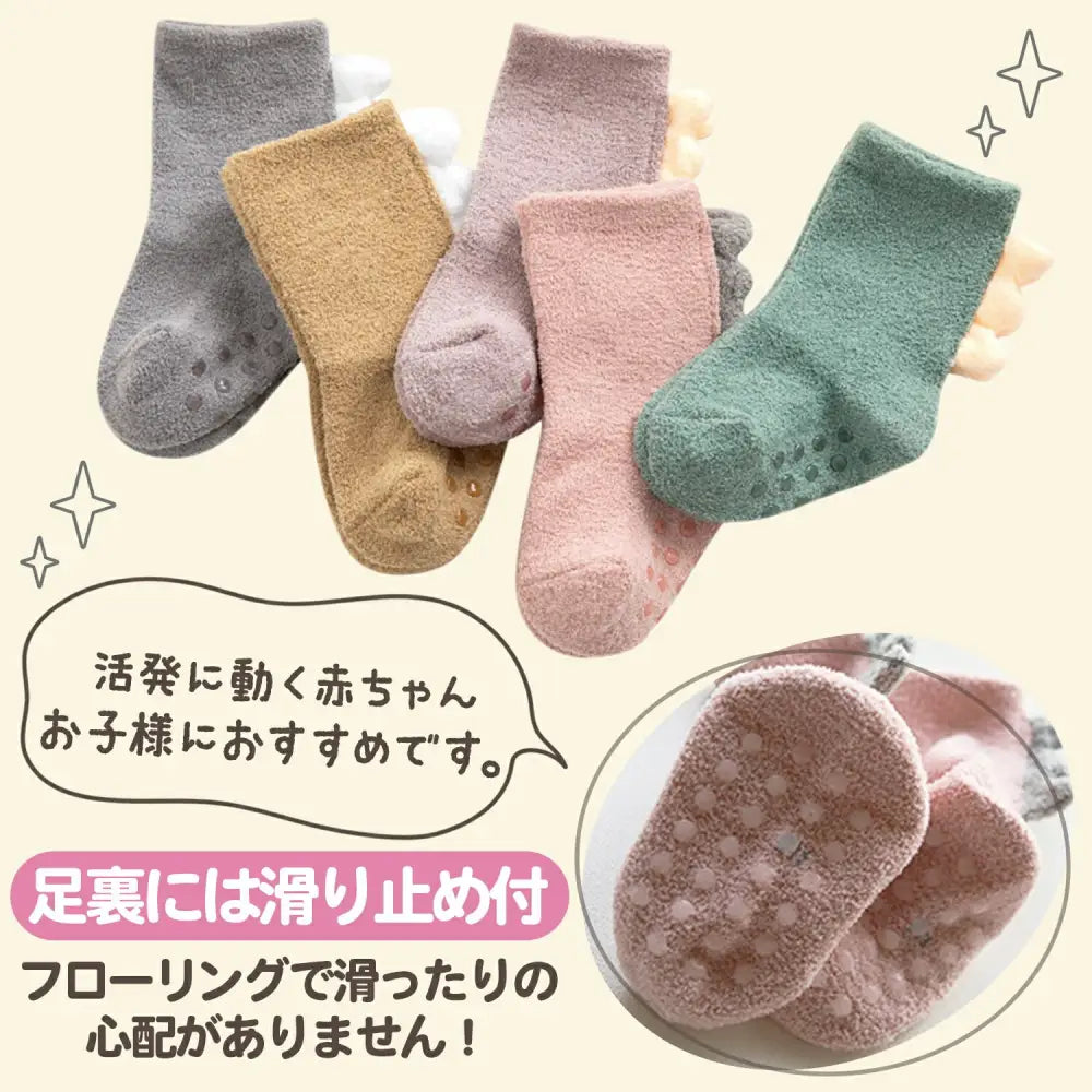 ベビー靴下 2足セット S(0歳~1歳) | M(1歳~3歳) - ベビー靴下