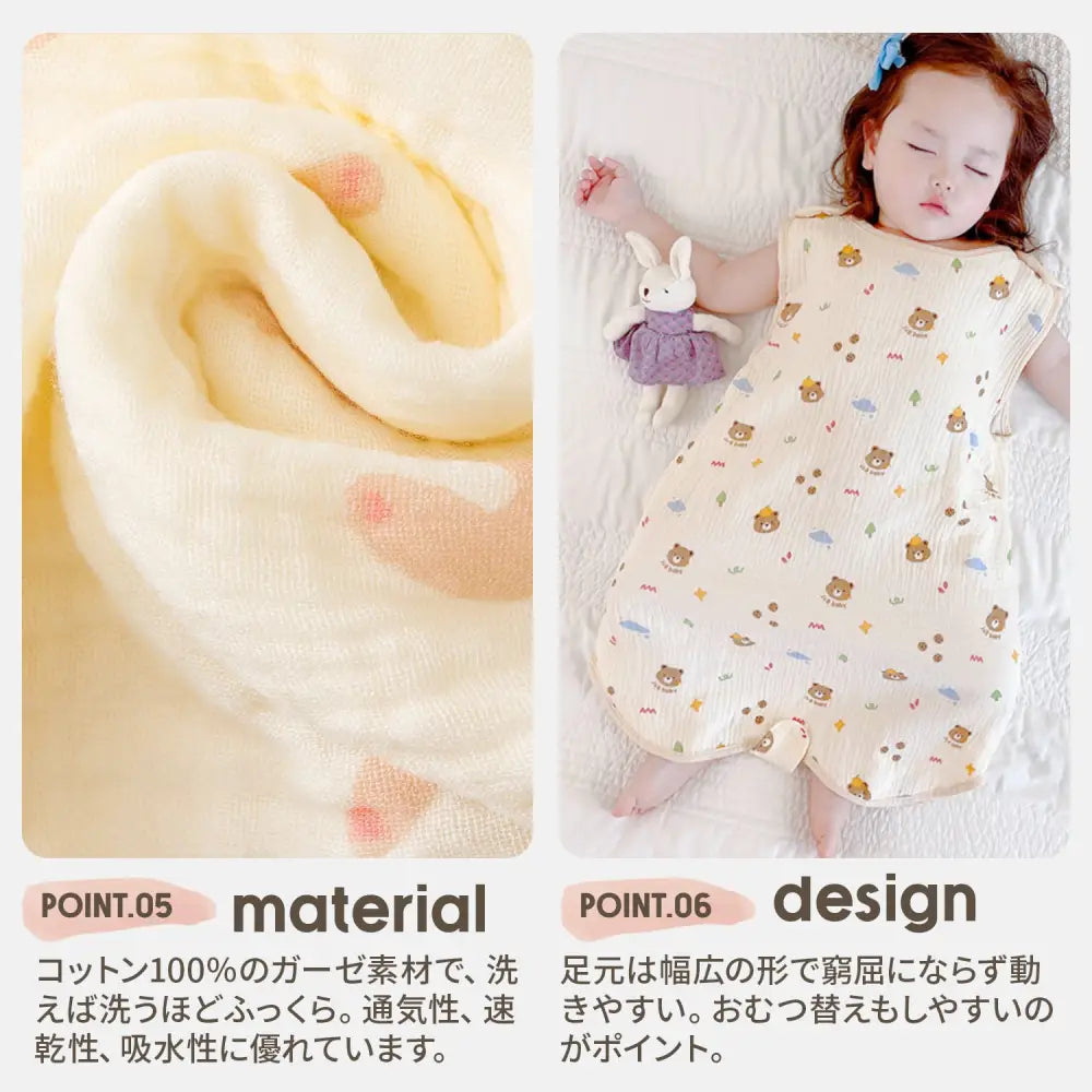 ベビースリーパー 2枚セット 2枚組 4重ガーゼ 2重ガーゼ コットン ベスト 袖なし 足まですっぽり かわいい 春 夏 秋 冬 1年中 赤ちゃん ベビー キッズ ガーゼスリーパー ベビー スリーパー 大きいサイズ