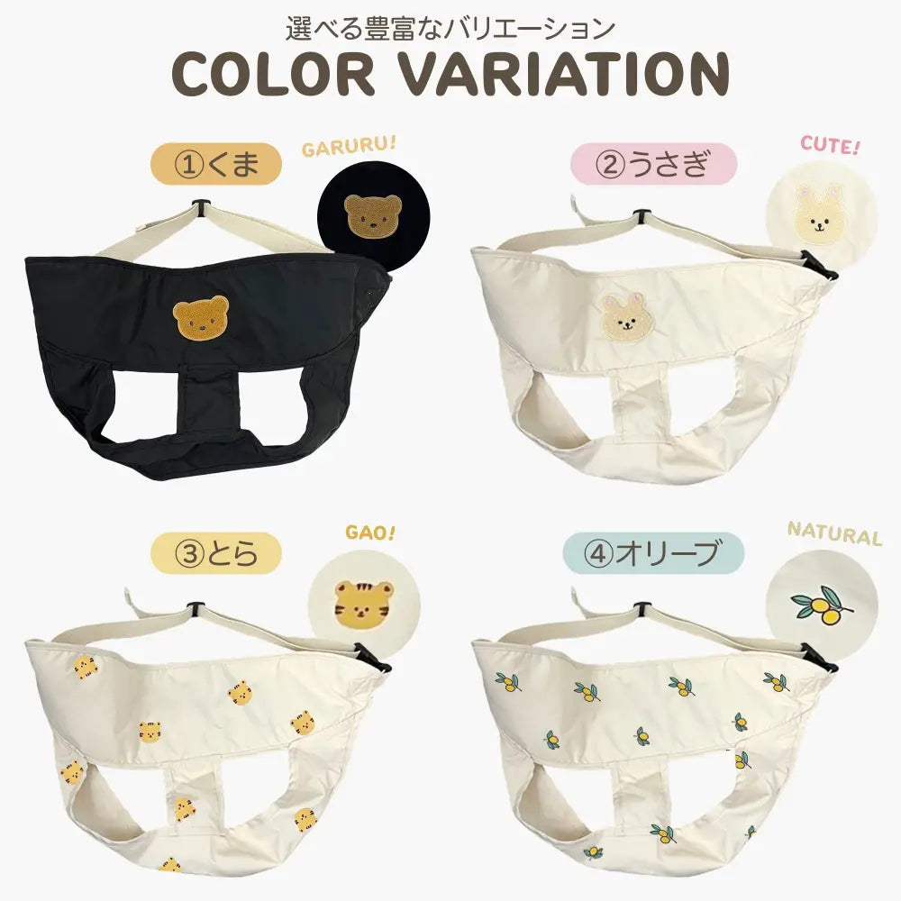 ベビーチェアベルト 52×29cm - ベビーチェアベルト