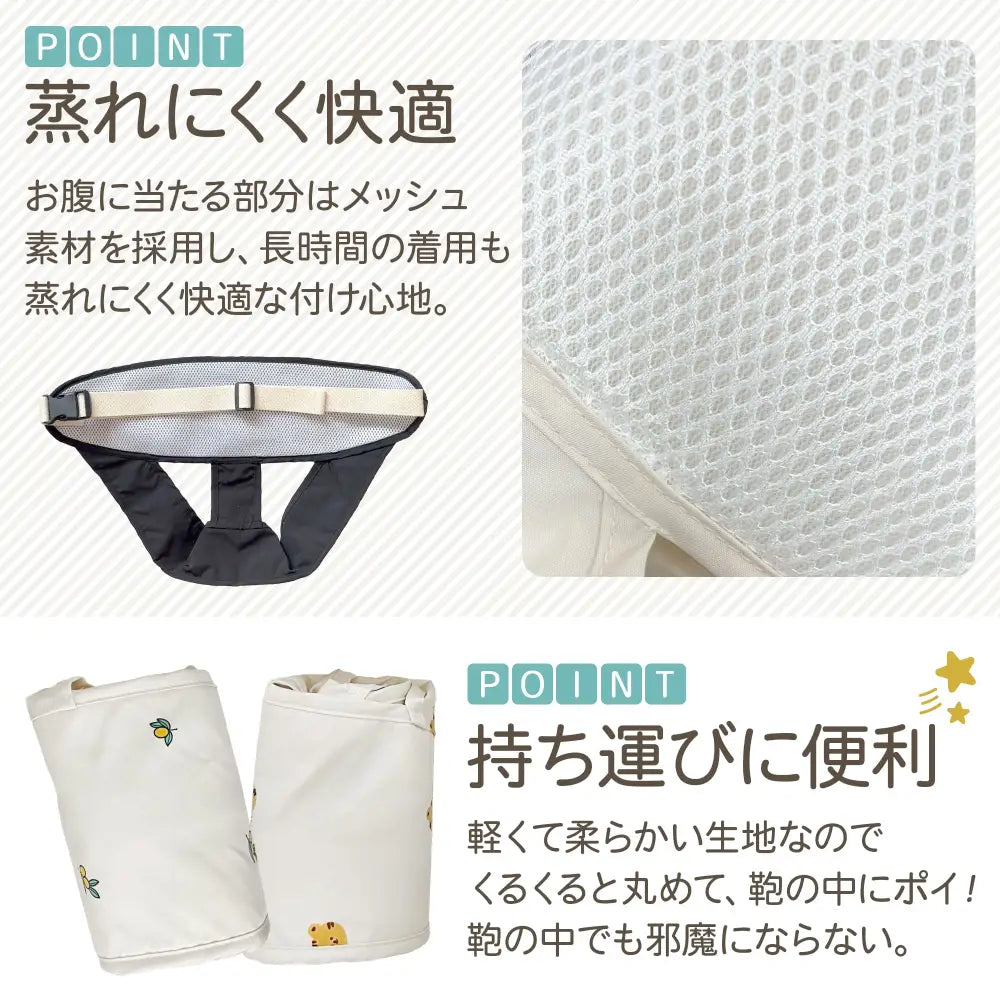 ベビーチェアベルト 52×29cm - ベビーチェアベルト