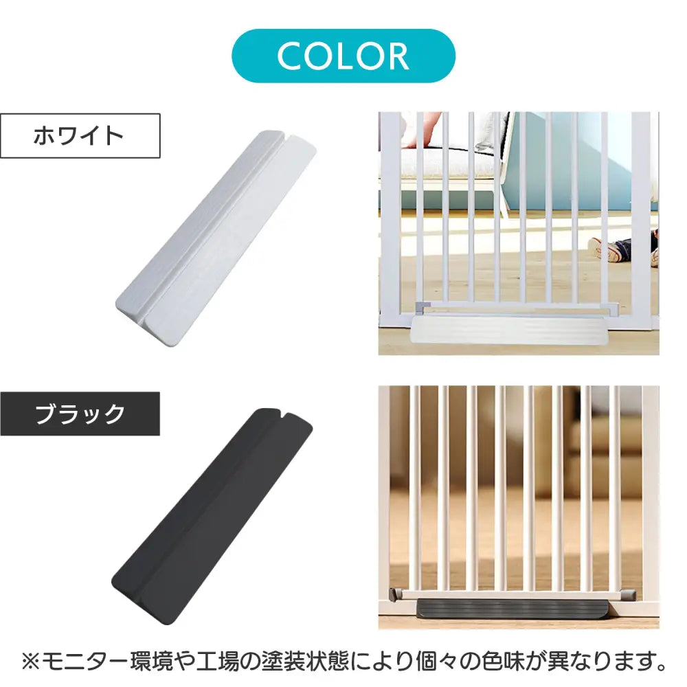 ベビーゲート 45.7×13×3cm - 突っ張り用ベビーゲート