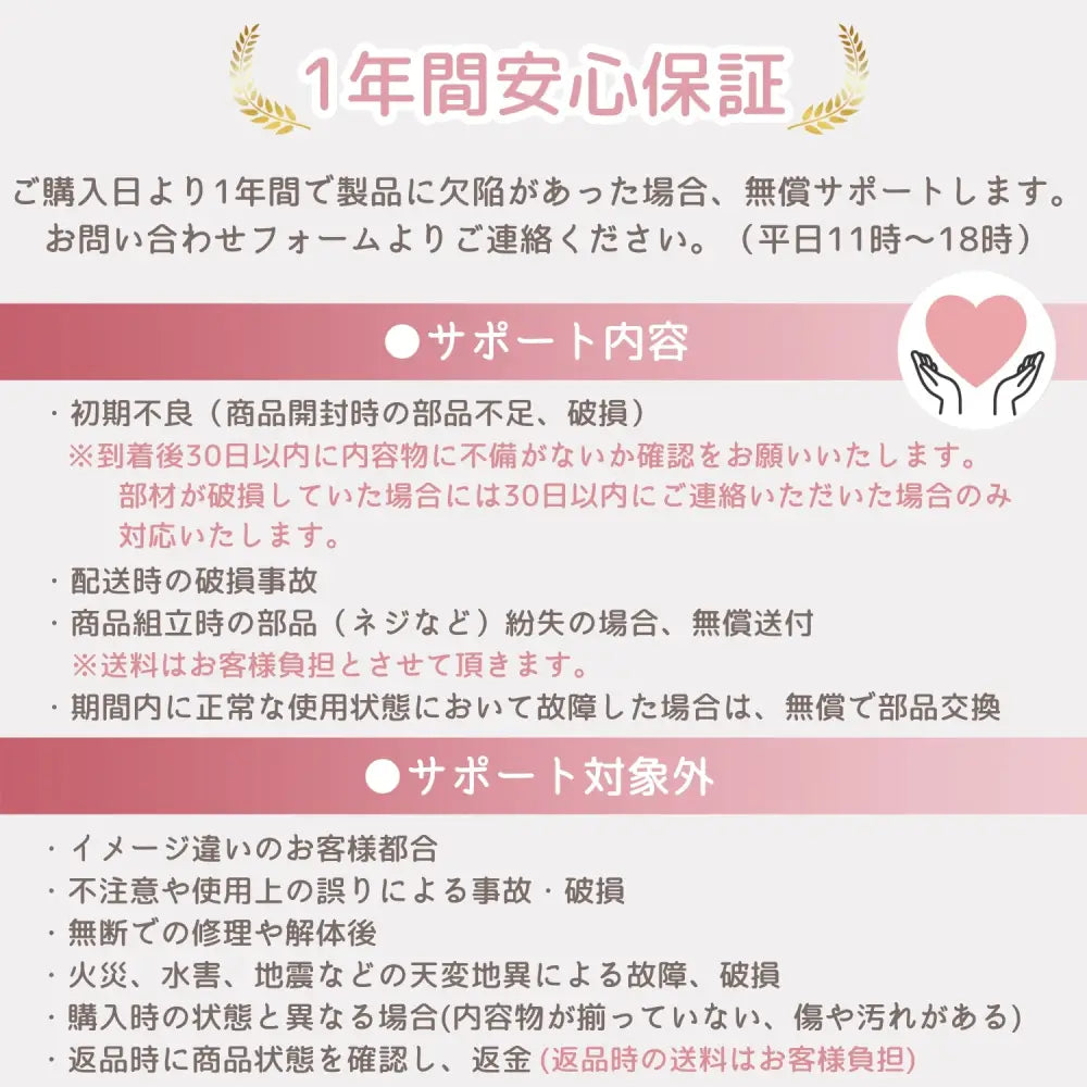 ベビーゲート ロール式 姿が見えるメッシュ素材 - ベビーゲート