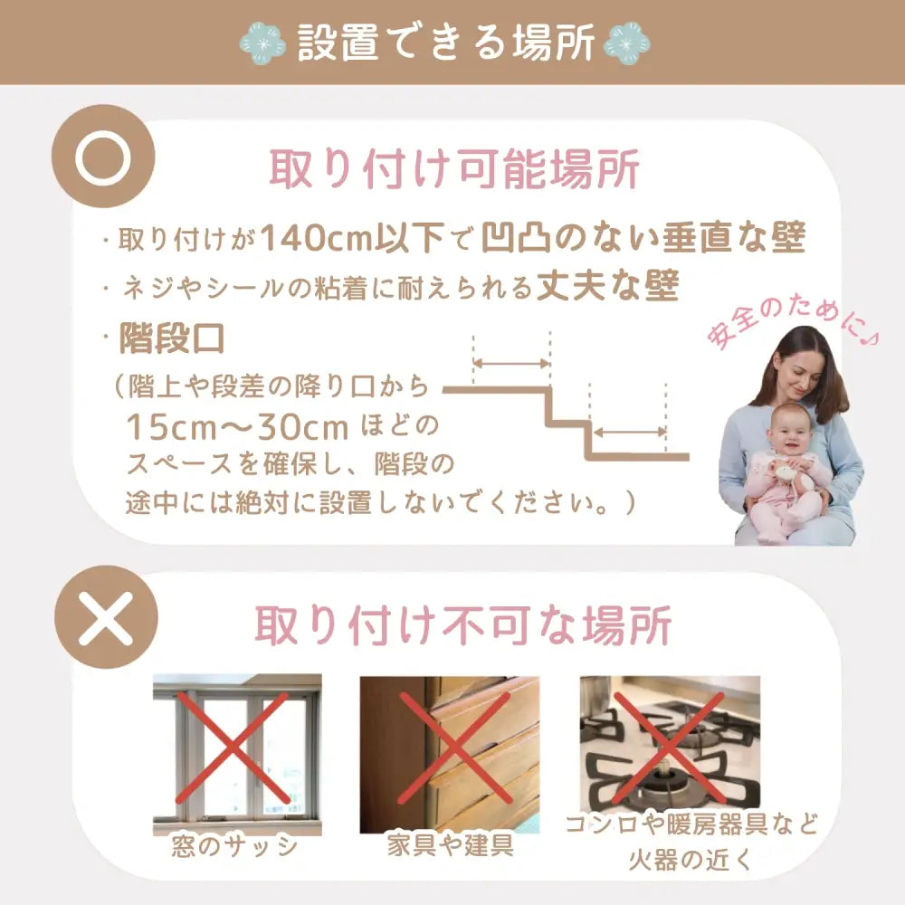 ベビーゲート ロール式 姿が見えるメッシュ素材 - ベビーゲート