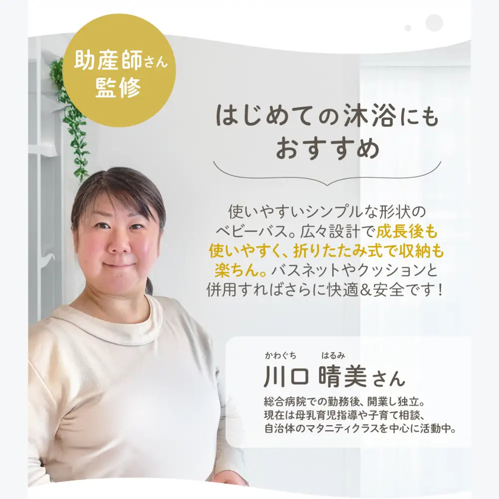赤ちゃん ベビーバス 折りたたみ 沐浴 省スペース 収納 新生児 クッション ネット チェア ナチュラルカラー グレー ベージュ 水遊び 便利 お風呂 バスタイム 育児 コンパクト 多用途