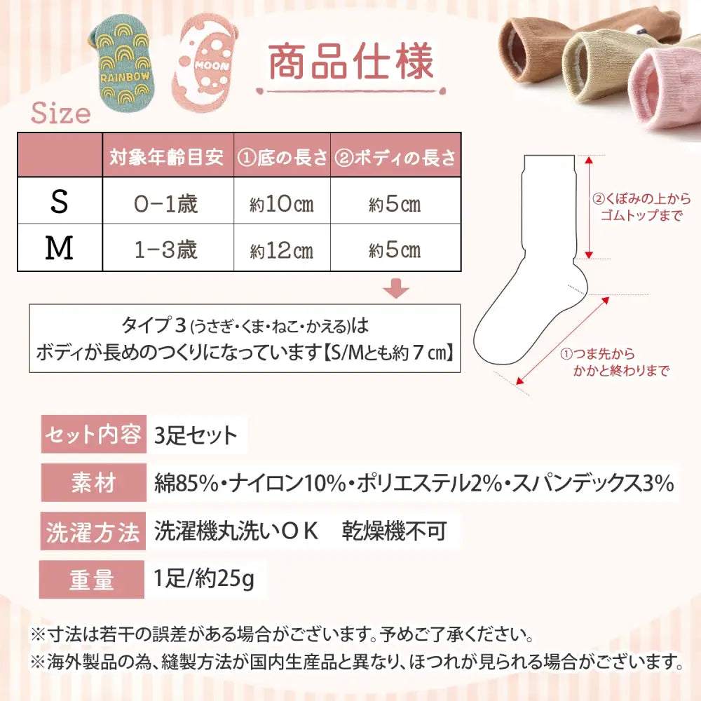 ベビー靴下 2足セット フリル Sサイズ | Mサイズ - ベビー靴下