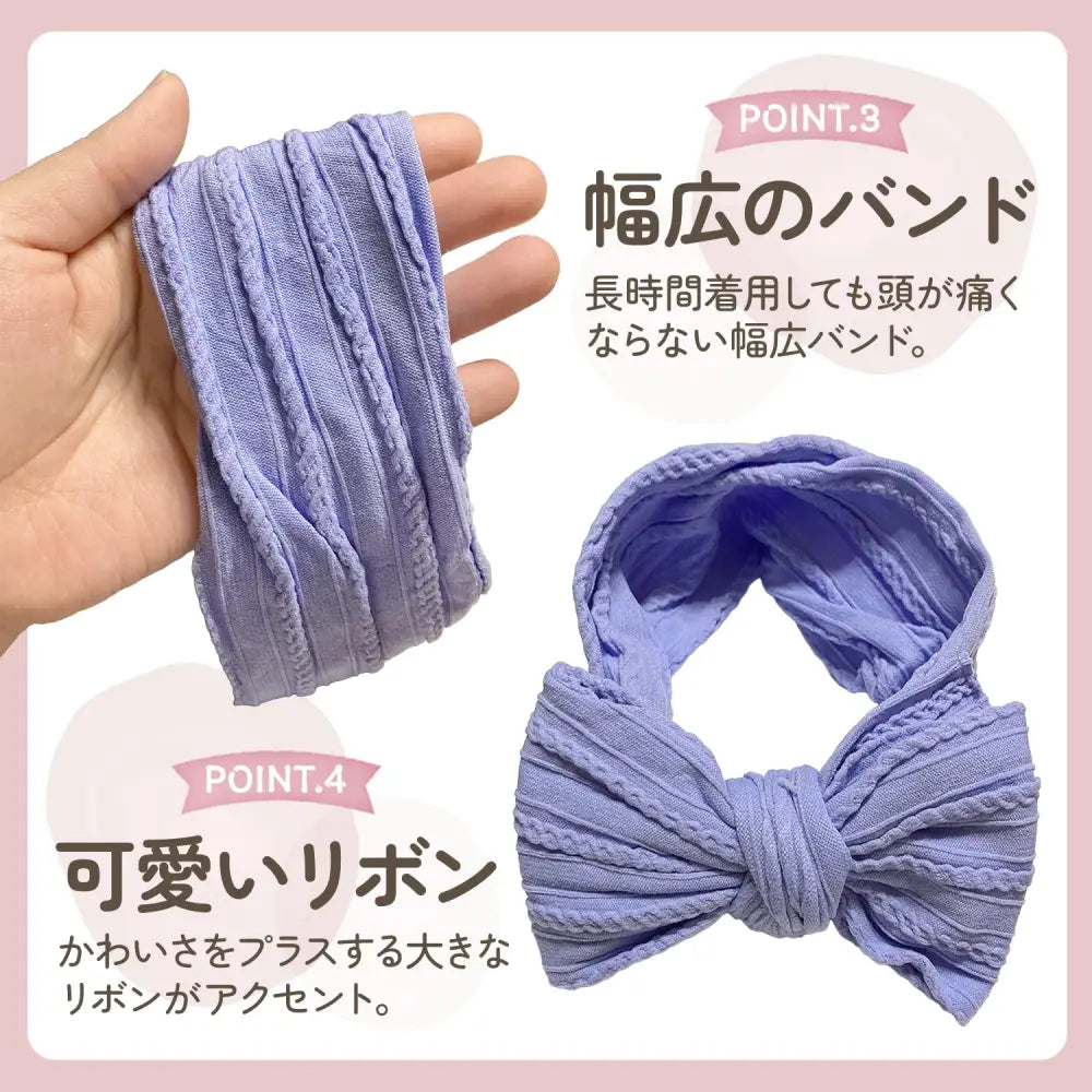 ベビーヘアバンド リボン付き 伸縮性 吸汗速乾 新生児 乳児 幼児 柔らか素材 頭に優しい くすみカラー パステルカラー お出かけ 写真撮影