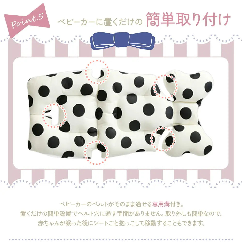 ベビーカーシートクッション 67×33cm - ベビーカーシートクッション