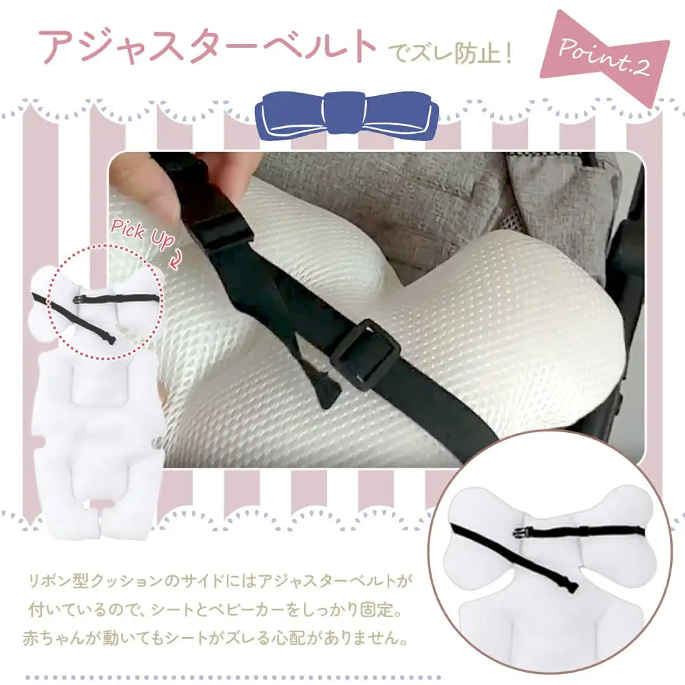 ベビーカーシートクッション 67×33cm - ベビーカーシートクッション