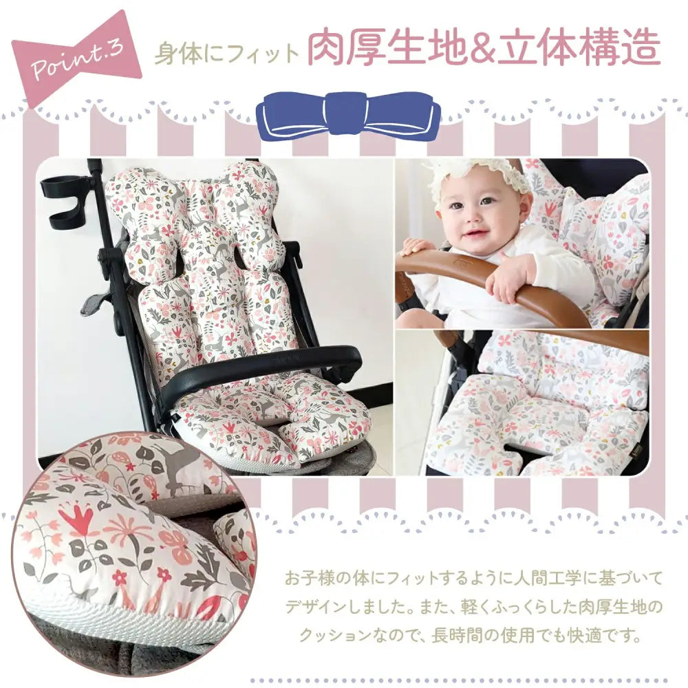 ベビーカーシートクッション 67×33cm - ベビーカーシートクッション