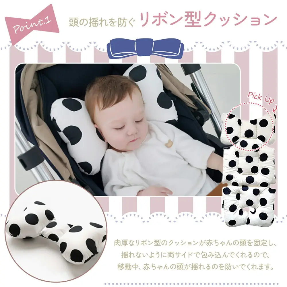 ベビーカーシートクッション 67×33cm - ベビーカーシートクッション