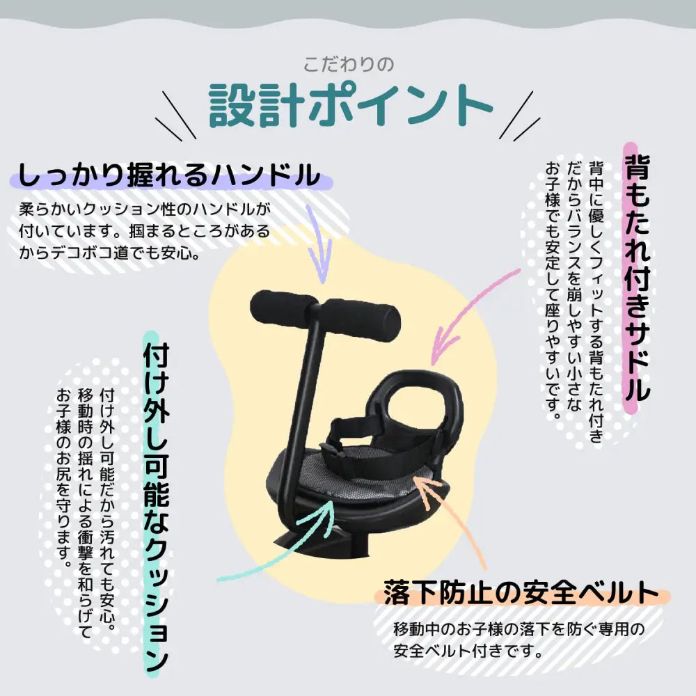 ベビーカーステップボード(サドル付き) - ブラック / ワンサイズ - ベビーカーステップボード