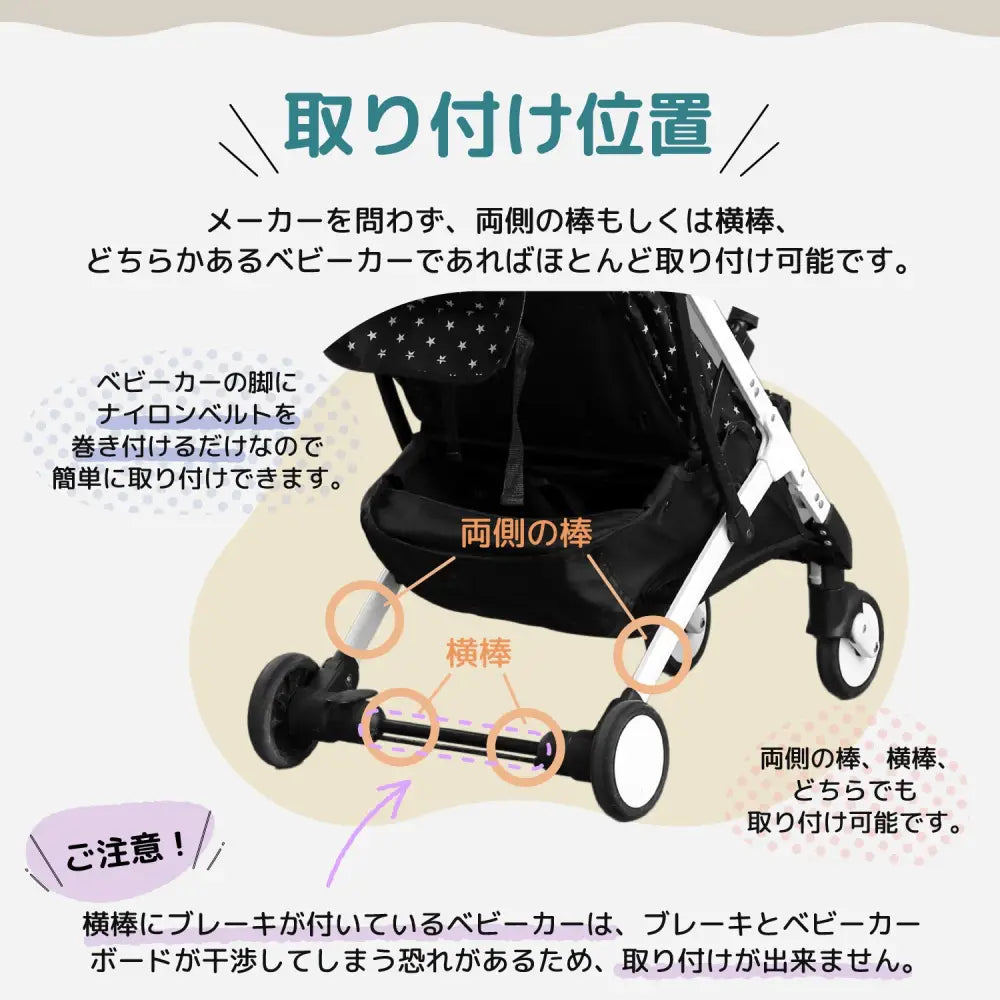 ベビーカーステップボード(サドル付き) - ブラック / ワンサイズ - ベビーカーステップボード