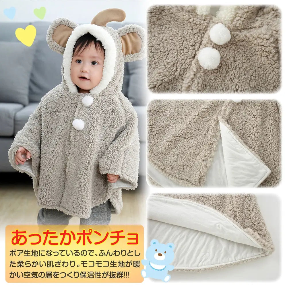 ベビーポンチョ フリーサイズ - ベビーポンチョ