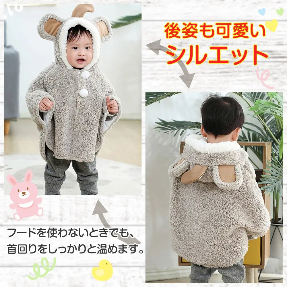 ベビーポンチョ フリーサイズ - ベビーポンチョ