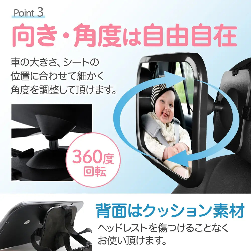 ベビーミラー 車内用 ブラック 29×19cm - ブラック / ワンサイズ - 車内用ベビーミラー