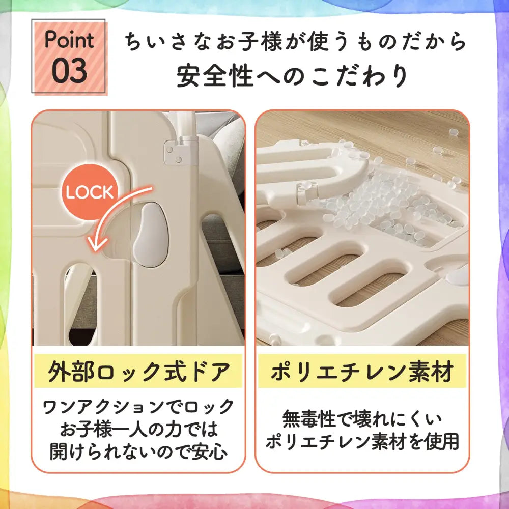 ベビーサークル ハーフサイズ S~XL