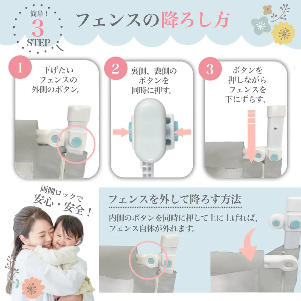 ベッドガード 赤ちゃん グレー 1.0m~2.0m - ベッドガード