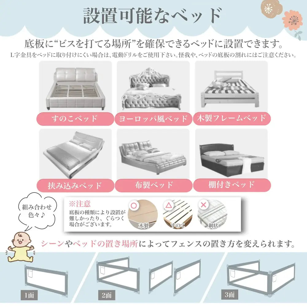 ベッドガード 赤ちゃん グレー 1.0m~2.0m - ベッドガード