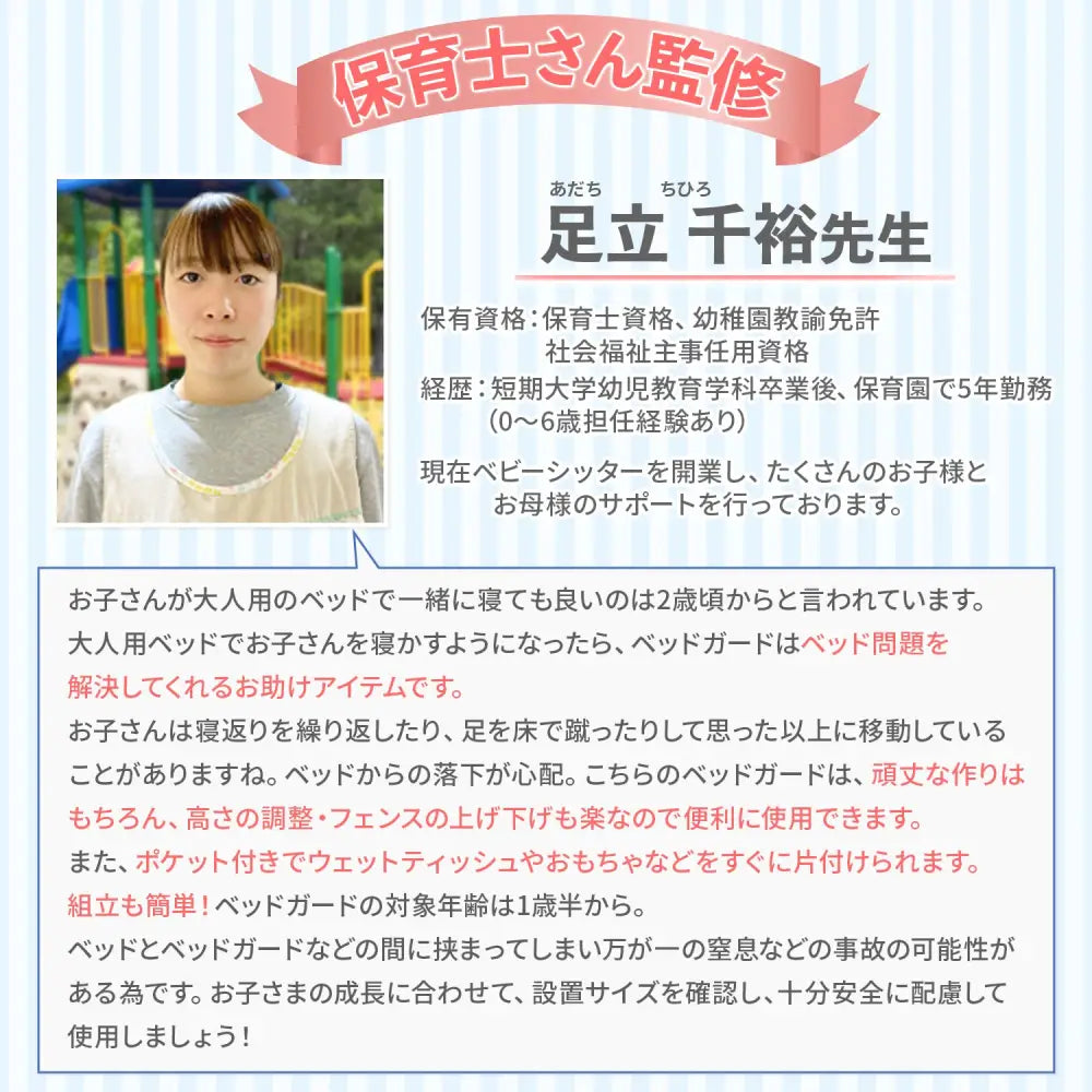ベッドガード 赤ちゃん グレー 1.0m~2.0m - ベッドガード
